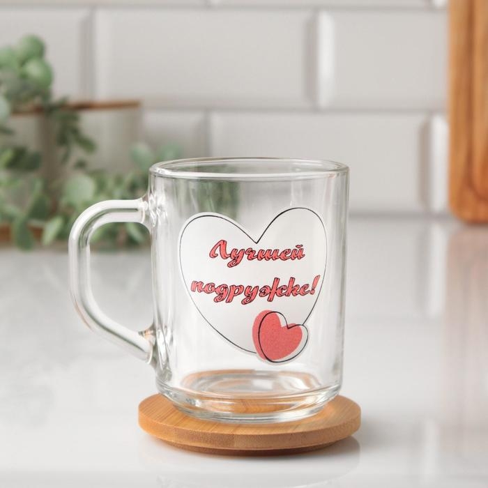 Кружка Кружка "Лучшей подружке!" сердца, 200мл