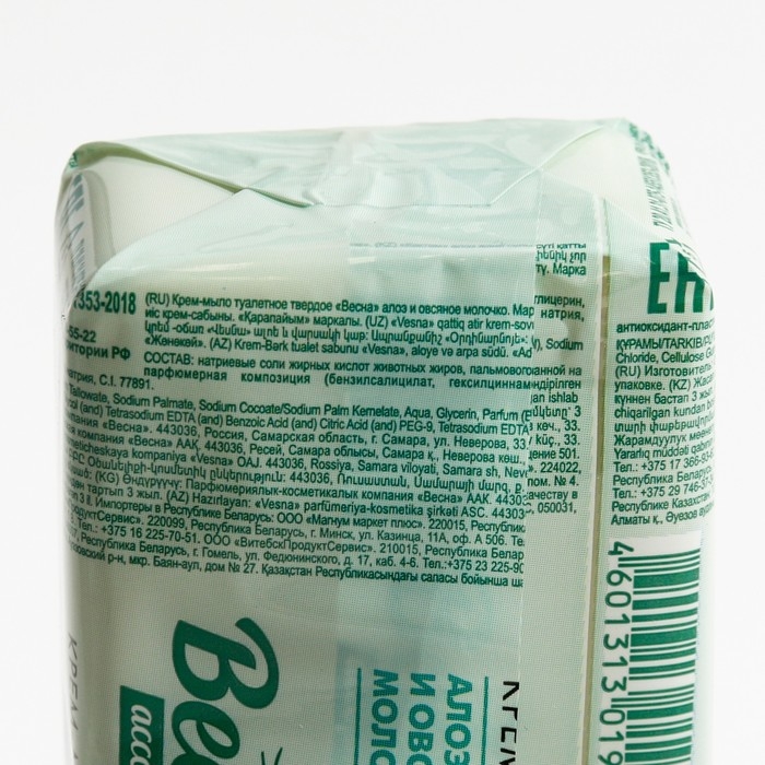 Туалетное мыло ВЕСНА, Алоэ и овсяное молочко, 140 г Туалетное мыло ВЕСНА, Алоэ и овсяное молочко, 140 г