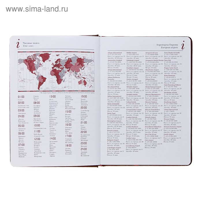 Ежедневник недатированный А5+, 136 листов Sidney Nebraska, твёрдая обложка, искусственная кожа, золотой срез, коричневый