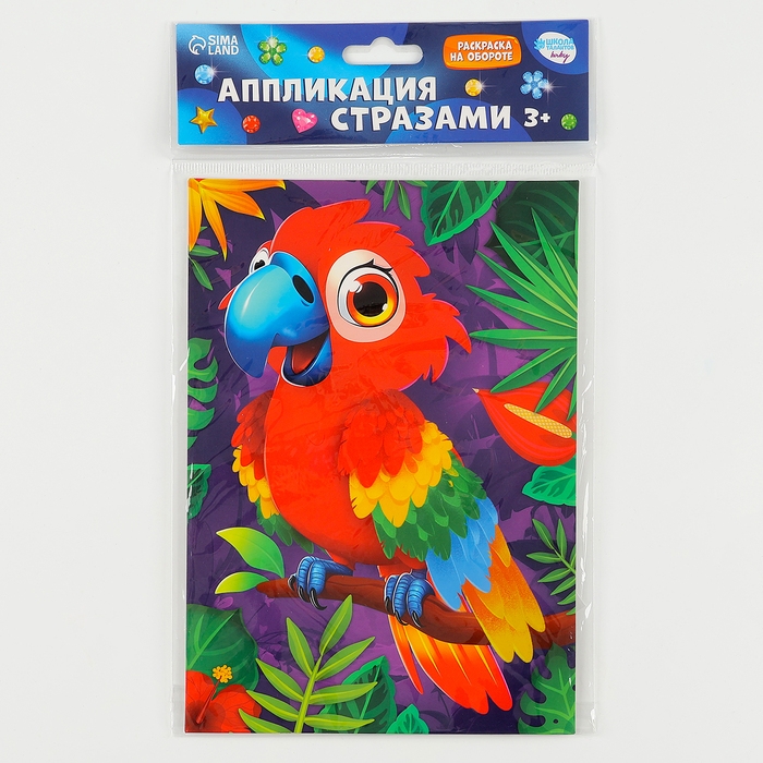 Аппликация стразами для детей &laquo;Попугай&raquo;, набор для творчества, А5