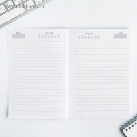 Подарочный набор &laquo;С 23 февраля&raquo;: обложка для паспорта ПВХ и ежедневник А5 80 листов