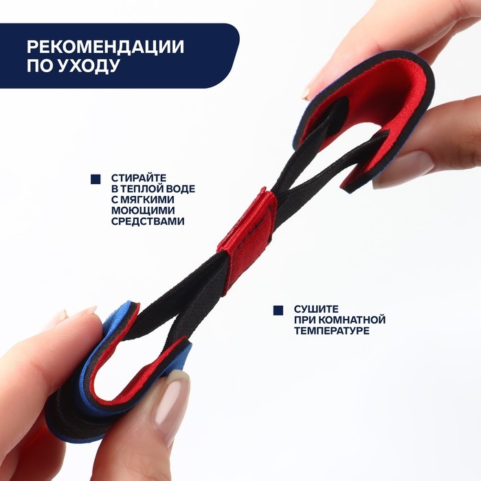 Выпрямитель-тренажёр для пальцев ног, 16 &times; 3,6 см, цвет МИКС