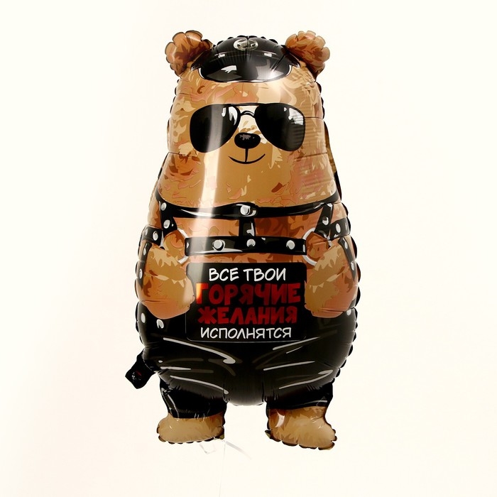 Воздушный шар фольгированный 30 Воздушный шар фольгированный 30" "Горячие желания", с подложкой