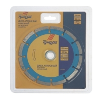 Диск алмазный отрезной ТУНДРА, сегментный, сухой рез, 150 х 22 мм Диск алмазный отрезной ТУНДРА, сегментный, сухой рез, 150 х 22 мм