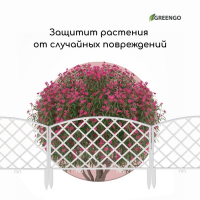 Ограждение декоративное, 35 &times; 220 см, 5 секций, пластик, белое, ROMANIKA, Greengo