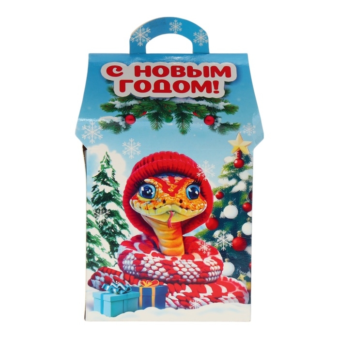 Новогодний подарок "Змеиный домик", 600 г