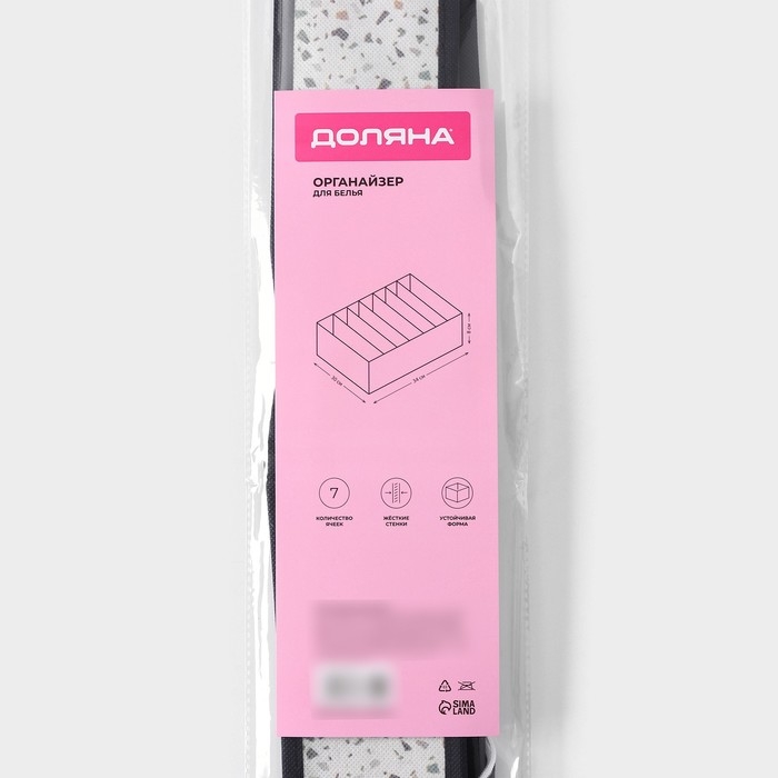 Органайзер для хранения белья Доляна «Мармелад», 7 ячеек, 34×30×8 см, цвет белый Органайзер для хранения белья Доляна «Мармелад», 7 ячеек, 34×30×8 см, цвет белый