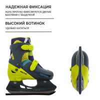 Коньки детские раздвижные ONLITOP «Монстрики», р. 30-33 Коньки детские раздвижные ONLITOP «Монстрики», р. 30-33