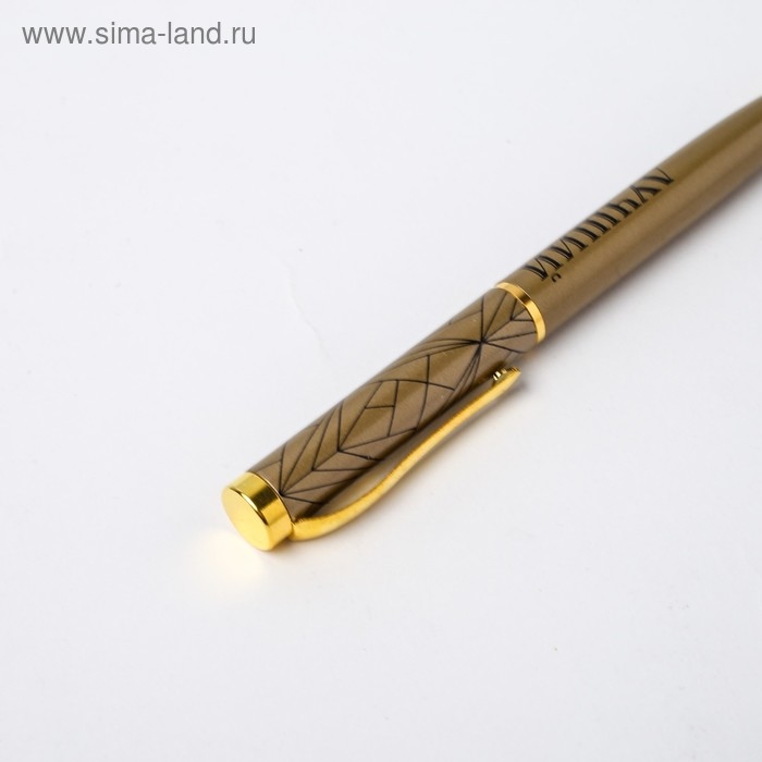 Ручка подарочная «Учителю: Лучший учитель», металл, синяя паста, 1.0 мм Ручка подарочная «Учителю: Лучший учитель», металл, синяя паста, 1.0 мм