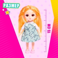 Кукла модная шарнирная &laquo;Бала&raquo; в платье, с аксессуарами, цвета МИКС