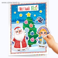 Книжка с наклейками «Волшебные открытки своими руками», 20 стр., формат А5 Книжка с наклейками «Волшебные открытки своими руками», 20 стр., формат А5