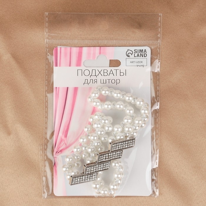 Подхват для штор &laquo;Геометрия&raquo;, жемчуг на резинке, 2,2 &times; 7,5 см, 2 &times; 45 см, цвет белый
