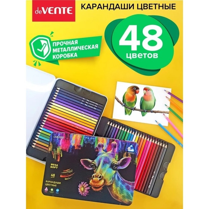 Карандаши 48 цветов, deVENTE Trio Mega Soft, трёхгранный корпус, 4M, 3 мм, металлическая подарочная коробка