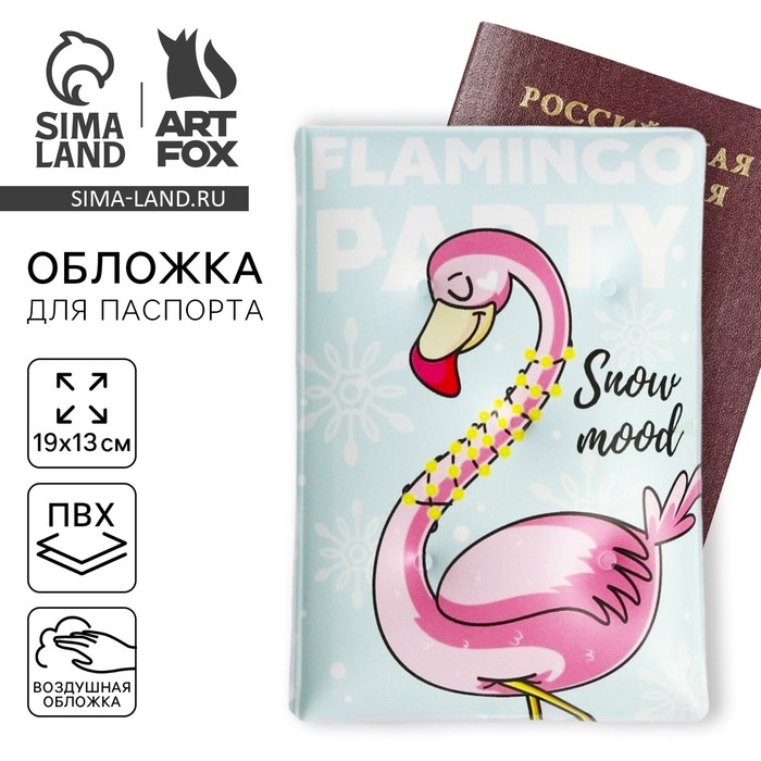 Новый год. Обложка на паспорт антистресс Flamingo party Новый год. Обложка на паспорт антистресс Flamingo party