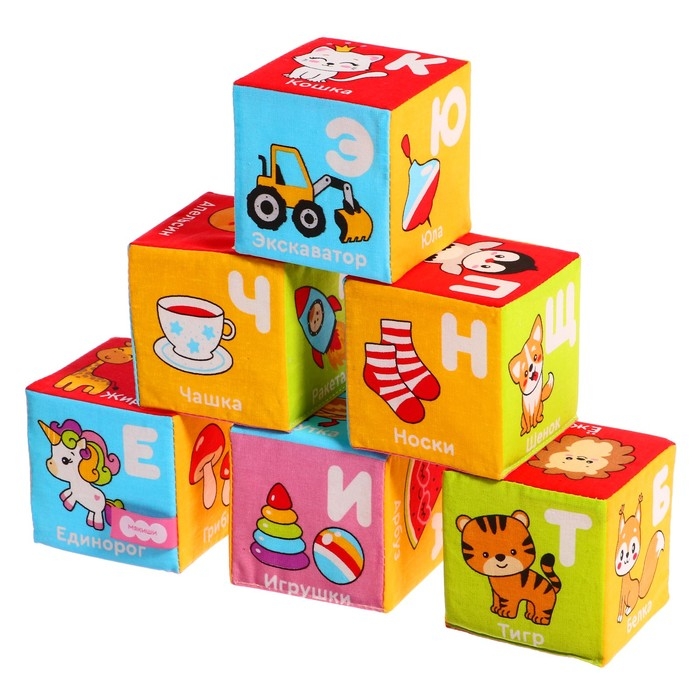 Набор мягких кубиков «Алфавит в картинках» Набор мягких кубиков «Алфавит в картинках»