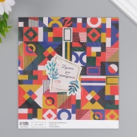Бумага для скрапбукинга "Color geometry" плотность 180 гр набор 10 шт 15,5х17 см Бумага для скрапбукинга "Color geometry" плотность 180 гр набор 10 шт 15,5х17 см