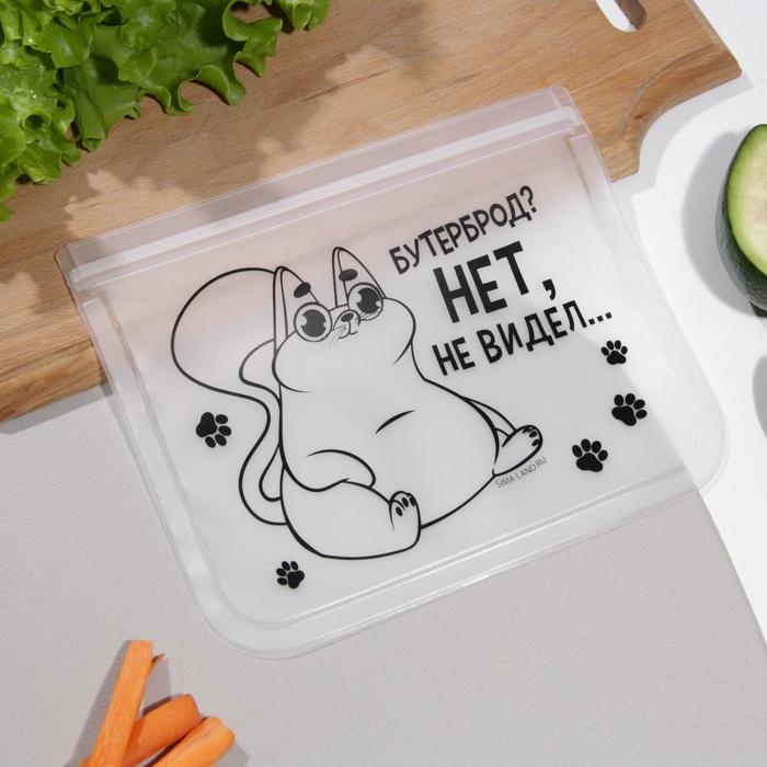 Набор многофункциональных пакетов &laquo;Любовь к еде&raquo;, 4 шт