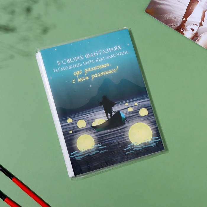 Фотоальбом на 36 фото 10х15 см Фотоальбом на 36 фото 10х15 см "Фантазии" 16х12х1 см