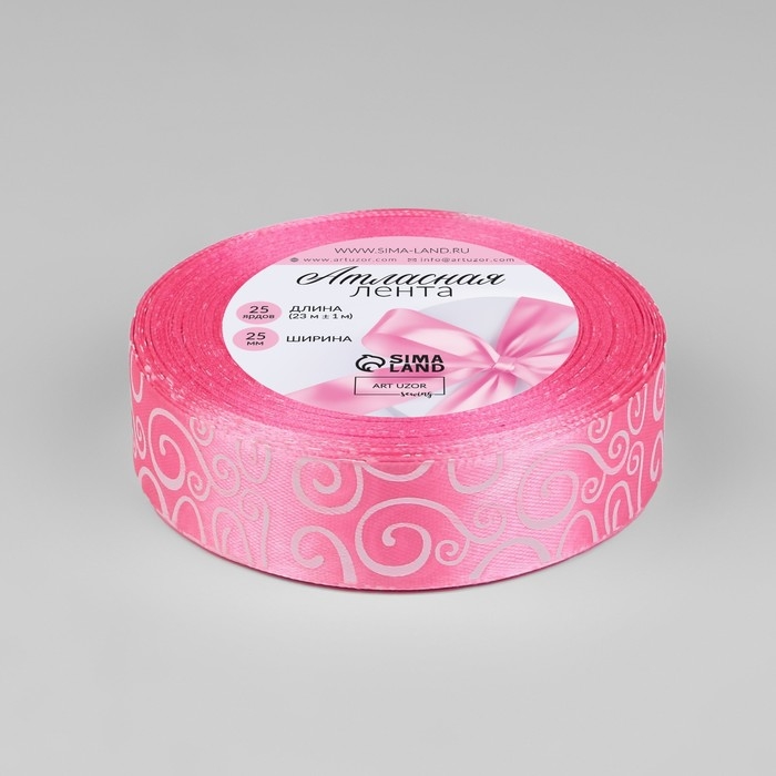 Лента атласная &laquo;Узор&raquo;, 25 мм &times; 23 &plusmn; 1 м, цвет розовый №005