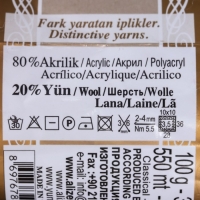 Пряжа "Angora Gold Batik"  20% шерсть, 80% акрил 550м/100гр (2630)