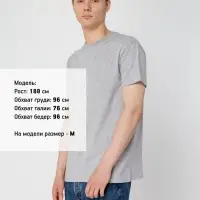 Футболка унисекс T-bolka 160, серый меланж, размер M