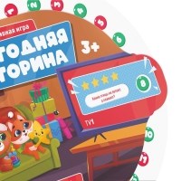 Настольная игра &laquo;Новогодняя викторина. Самый умный&raquo;, на Новый год, 3+