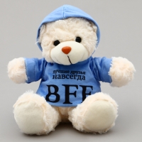 Мягкая игрушка Мишка «BFF», в кофте, 13 см Мягкая игрушка Мишка «BFF», в кофте, 13 см