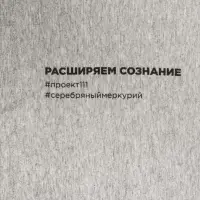 Футболка женская T-bolka Stretch Lady, серый меланж, размер S