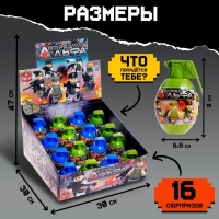 Конструктор «Отряд Альфа», граната - сюрприз, МИКС Конструктор «Отряд Альфа», граната - сюрприз, МИКС