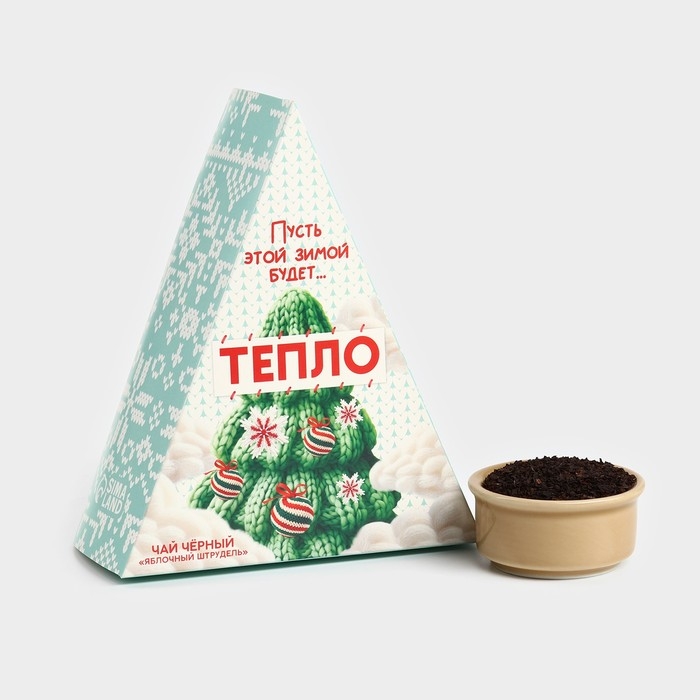 Новый год! Чай чёрный, в коробке «Пусть будет тепло» вкус: яблочный штрудель, 100 г. Новый год! Чай чёрный, в коробке «Пусть будет тепло» вкус: яблочный штрудель, 100 г.