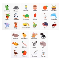 Игра на липучках &laquo;Изучаем алфавит&raquo;