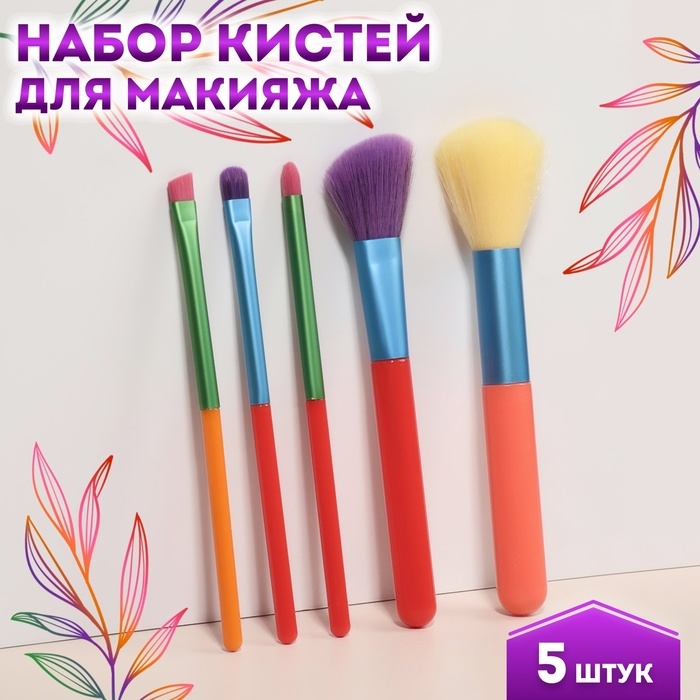 Набор кистей для макияжа &laquo;PENCIL&raquo;, 5 предметов, разноцветные