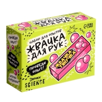Набор для опытов &laquo;Классные эксперименты&raquo;, 8в1