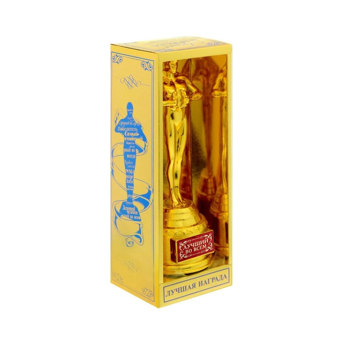 Кубок наградная фигура &laquo;Лучший во всем&raquo;, оскар, пластик, 18 х 6,3 см.