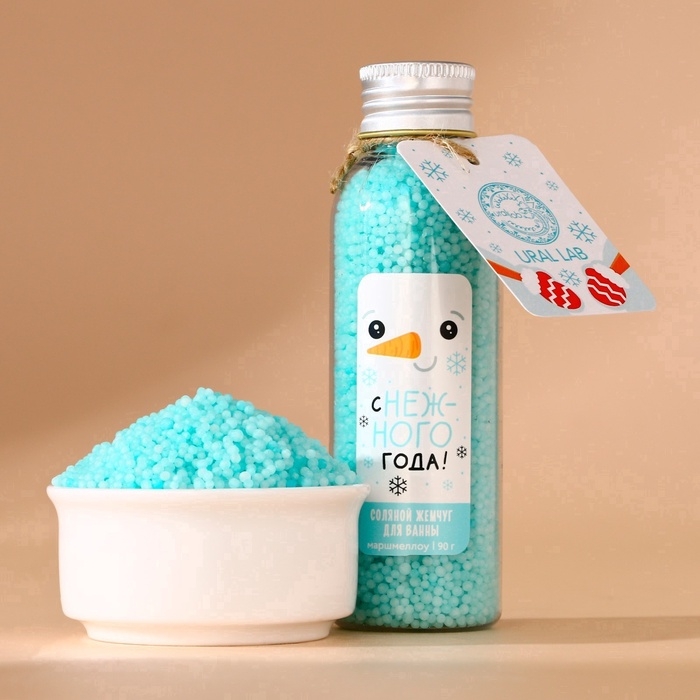 Жемчуг для ванны URAL LAB &laquo;Снеговик&raquo;, 85 г, аромат маршмэллоу, Новый Год