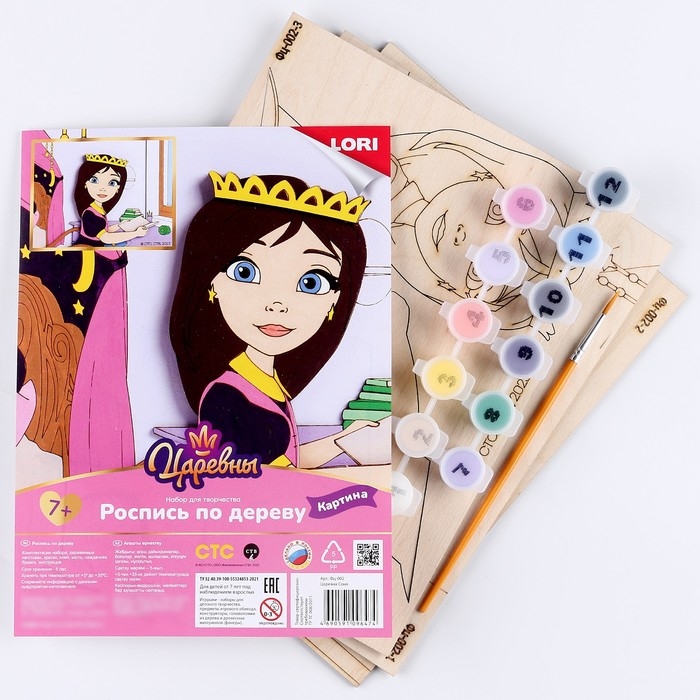Роспись по дереву. Объёмная картина. Царевны &laquo;Царевна Соня&raquo;