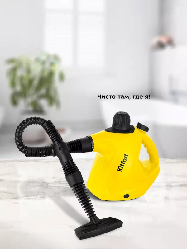Пароочиститель для дома для уборки КТ-9138 - 1050 Вт Пароочиститель для дома для уборки КТ-9138 - 1050 Вт
