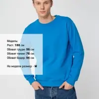 Свитшот Toima Heavy 2.0, бирюзовый, размер L