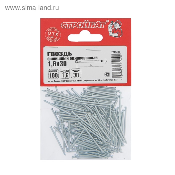 Гвозди СТРОЙБАТ, финишные, ГОСТ 7811-7035, оцинкованные, 1,6x30 мм, 0,1 кг Гвозди СТРОЙБАТ, финишные, ГОСТ 7811-7035, оцинкованные, 1,6x30 мм, 0,1 кг