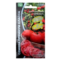 Семена Томат "Герман", F1, 10 шт Семена Томат "Герман", F1, 10 шт