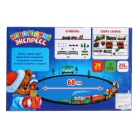 Железная дорога &laquo;Новогодний экспресс&raquo;, работает от батареек