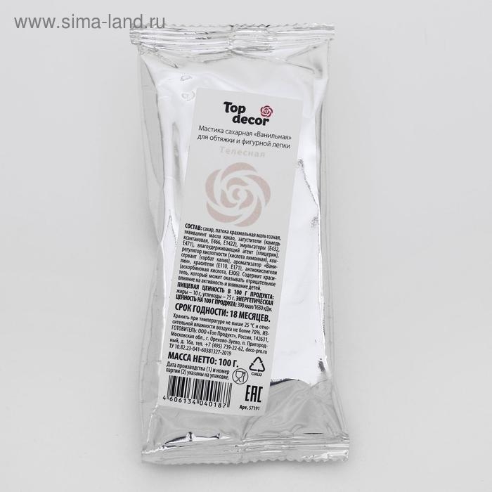 Мастика сахарная, ванильная, телесная, 100 г Мастика сахарная, ванильная, телесная, 100 г