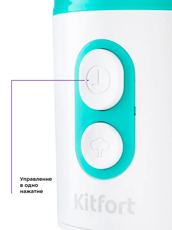 Вакуумный блендер стационарный с чашей КТ-3059 - 350 Вт Вакуумный блендер стационарный с чашей КТ-3059 - 350 Вт