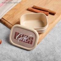 Ланч-бокс прямоугольный FoodVibes «BOSS GIRL», 150 мл Ланч-бокс прямоугольный FoodVibes «BOSS GIRL», 150 мл