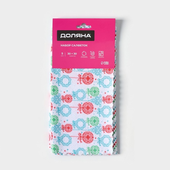 Салфетка новогодняя для уборки Доляна &laquo;С Новым Годом&raquo;, 5 шт, 220 г/м&sup2;, 30&times;30 см, микрофибра, цвет МИКС