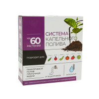 Набор капельного полива от водопровода, на 60 растений, &laquo;Жук&raquo;