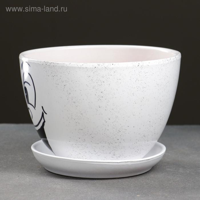 Горшок цветочный Настроение 1,65 л