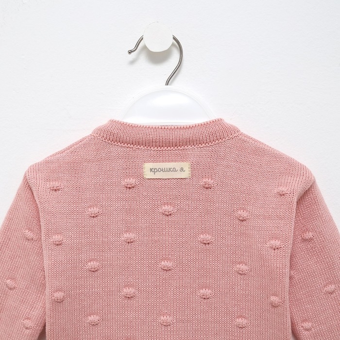 Кардиган вязаный Крошка Я, рост 68-74 см, цвет розовый Кардиган вязаный Крошка Я, рост 68-74 см, цвет розовый