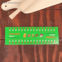 Кухонный набор &laquo;Доска и скалка&raquo;