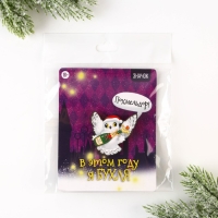 Значок новогодний закатной «Новый год: чирикать», 5,6 см. Значок новогодний закатной «Новый год: чирикать», 5,6 см.